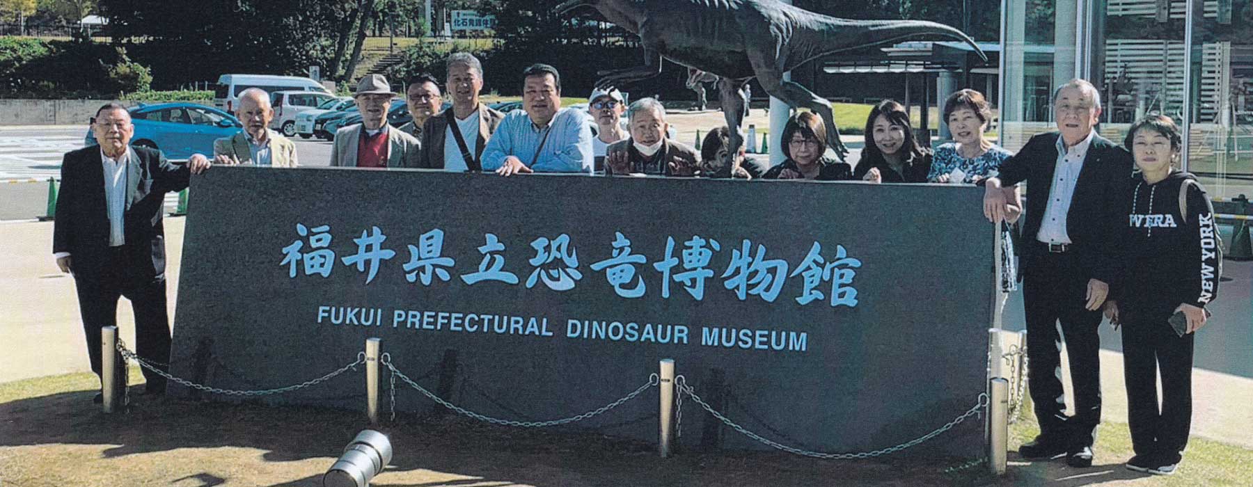 大阪府麺類食堂業生活衛生同業組合（全国大会「福井大会」の写真）