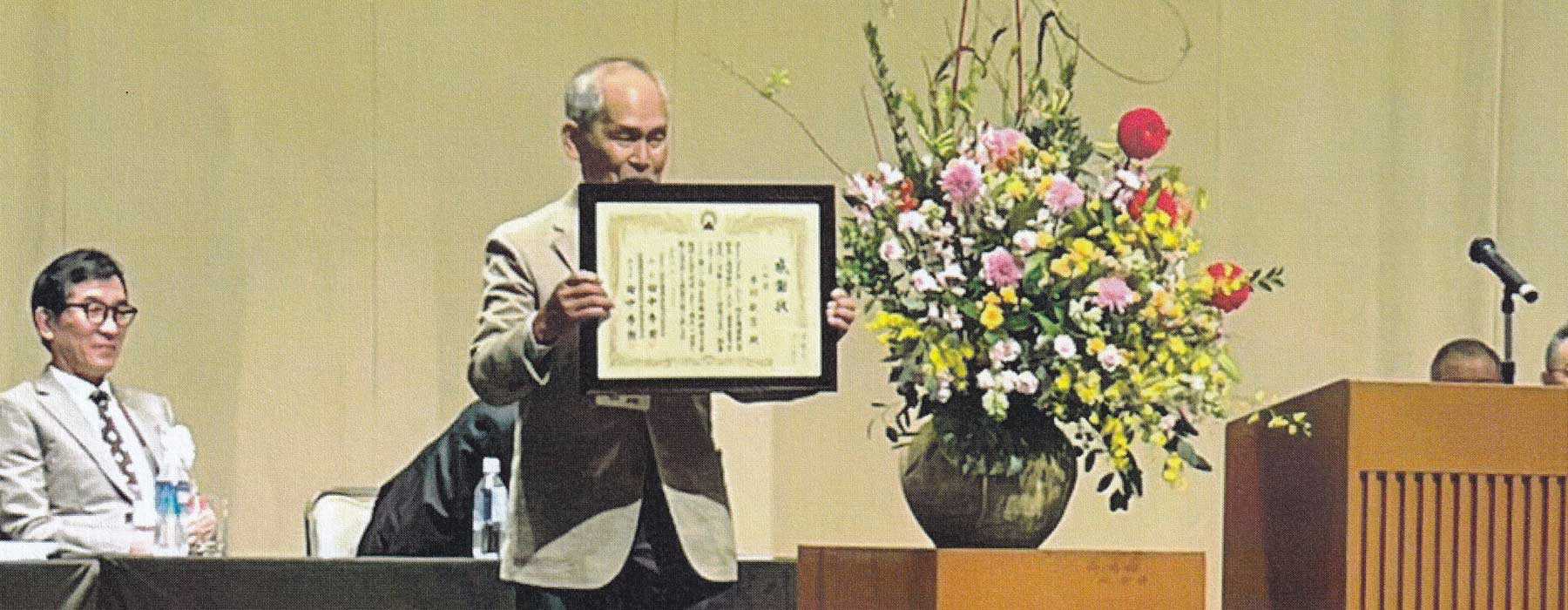 大阪府麺類食堂業生活衛生同業組合（全国大会「福井大会」の写真）